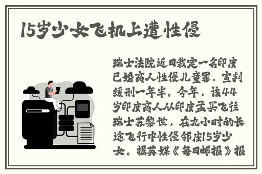 日韩AⅤ精品一区二区视频