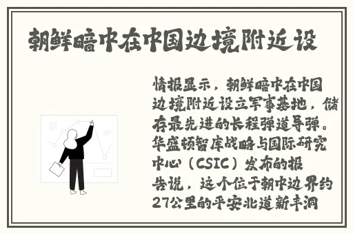 XZL仙踪林