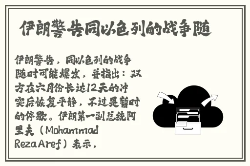 乱码一乱码二乱码三新区4679