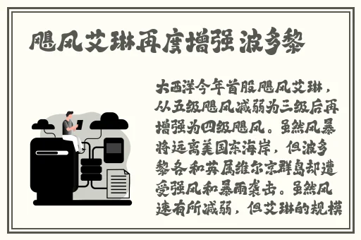 国外b站刺激战场直播app下载