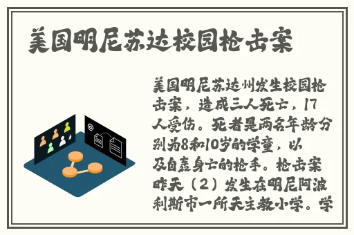 12岁学生迈开腿让打扑克mb