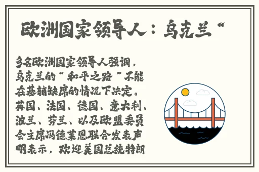 半夜年轻人看B站软件