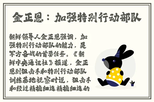 发琴的乔巴对娜美o无力