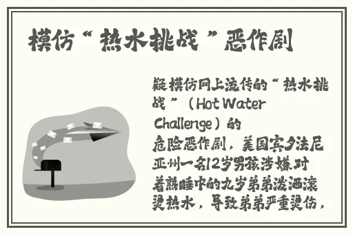 儿子耕种母亲的田地的寓意